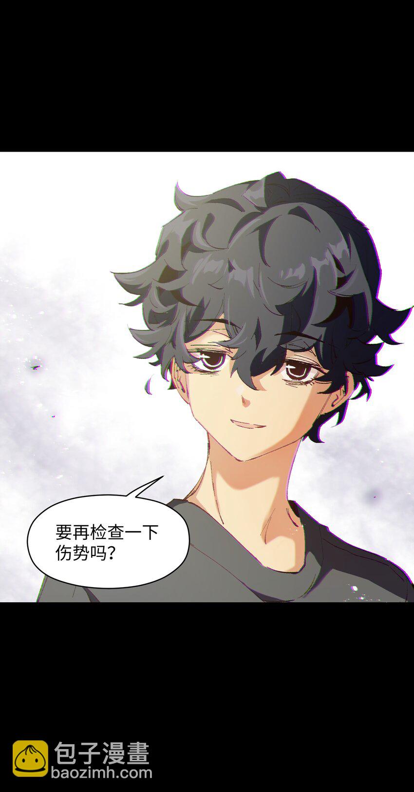 009 怎么说得出口嘛！(1/2)-第9话