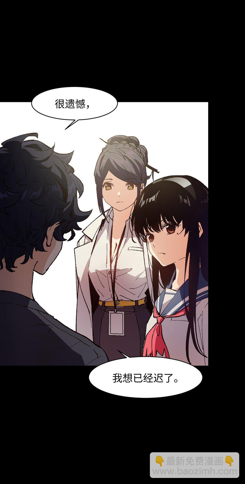 009 怎么说得出口嘛！(1/2)-第9话