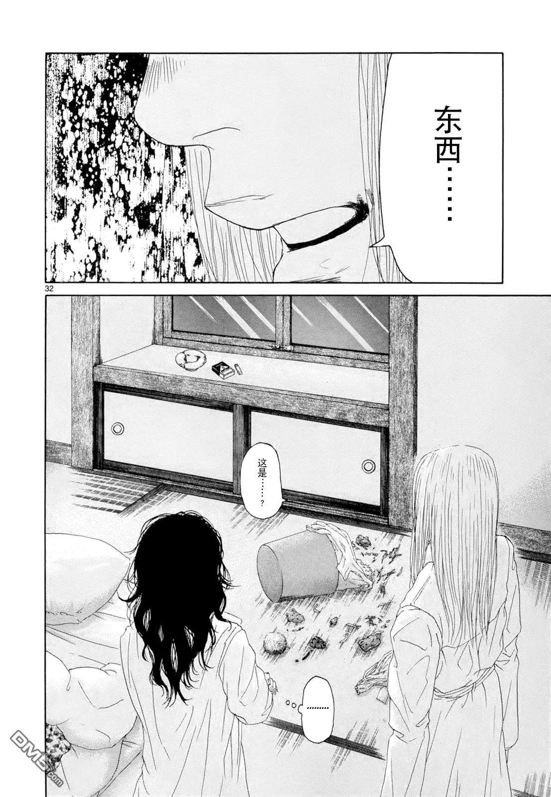 羣青 - 第17話 - 4
