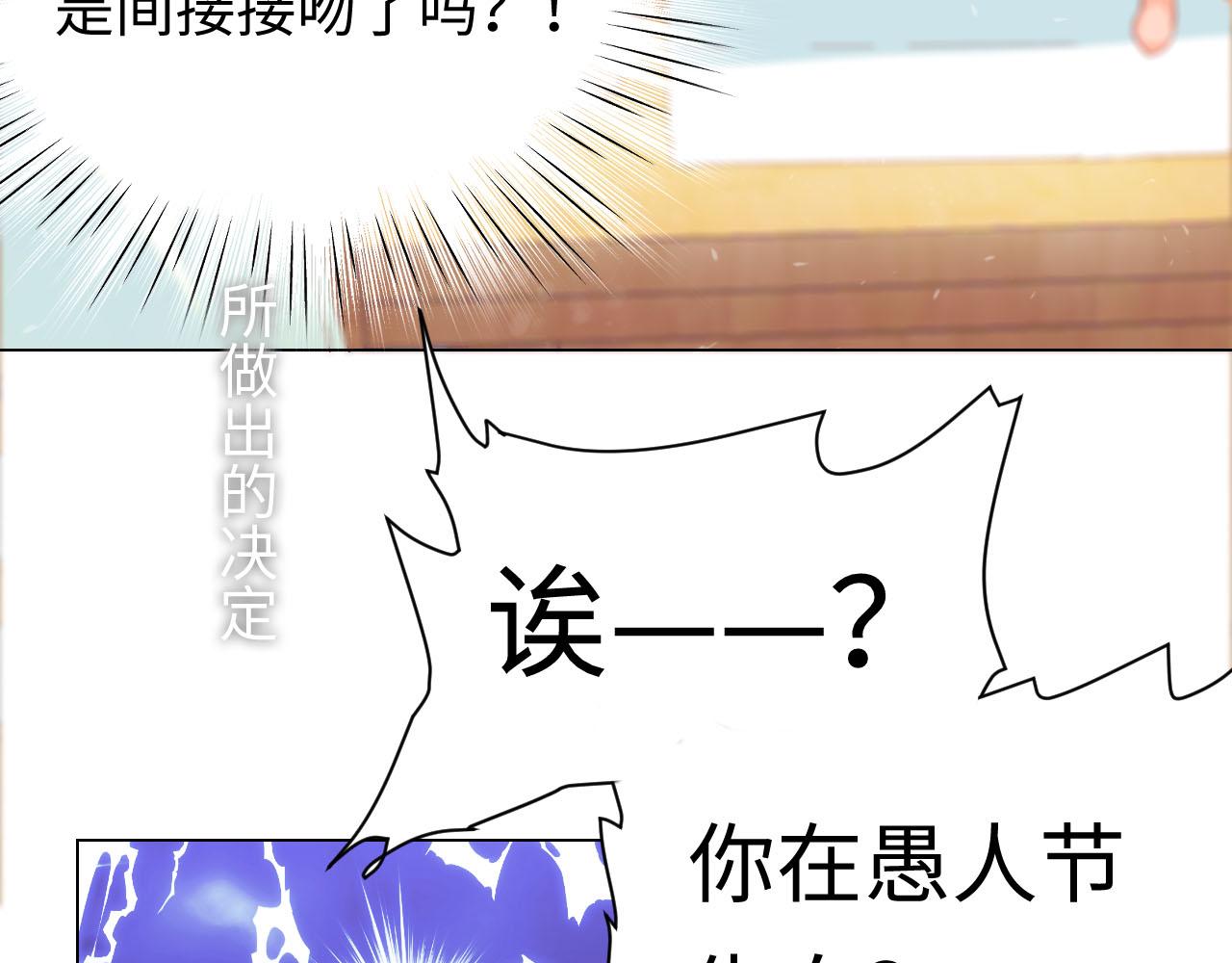 羣青難猜 - 第0話 劇透 - 2