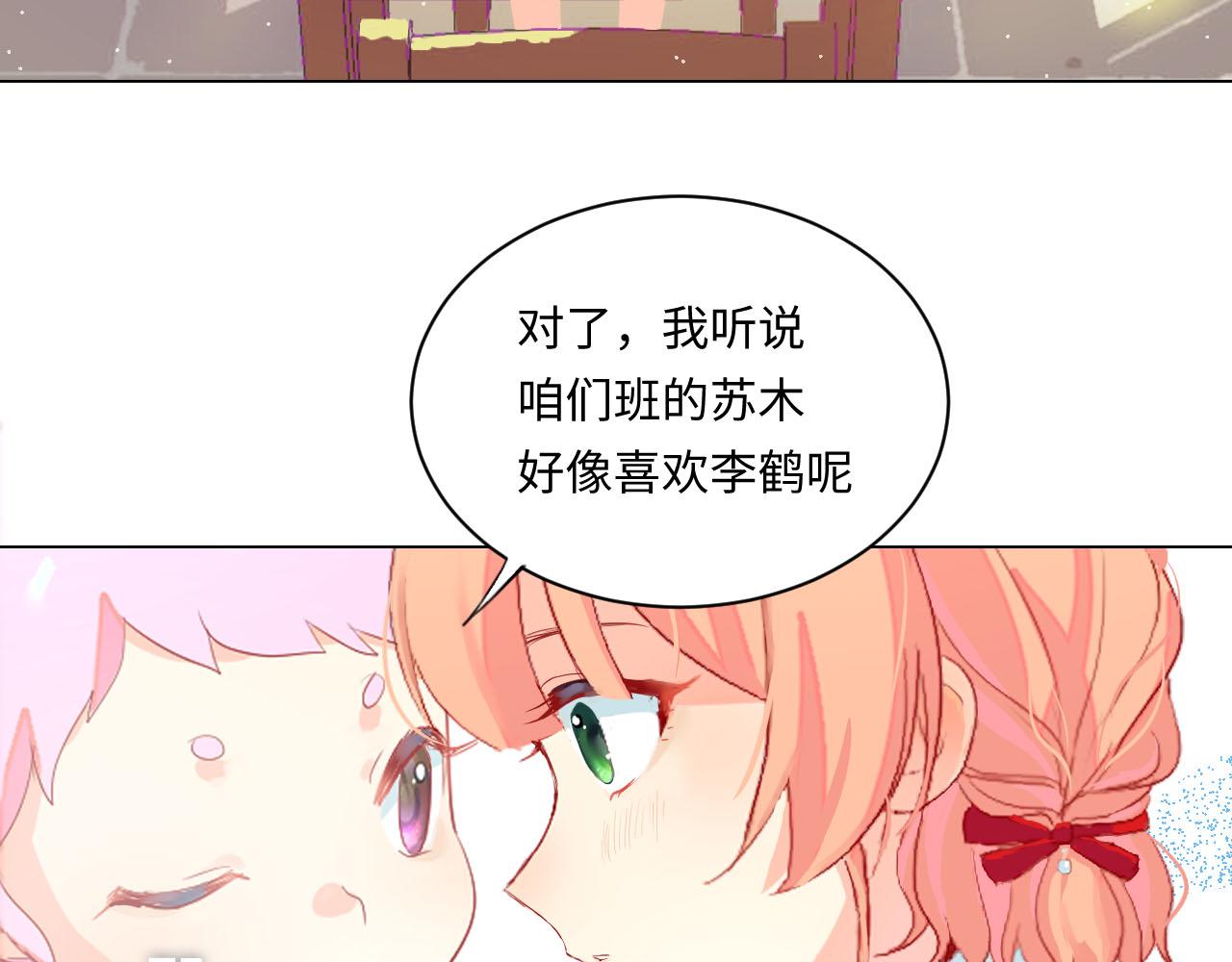羣青難猜 - 第0話 劇透 - 1