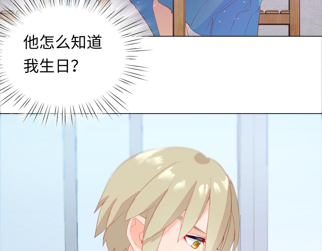 羣青難猜 - 第0話 劇透 - 4