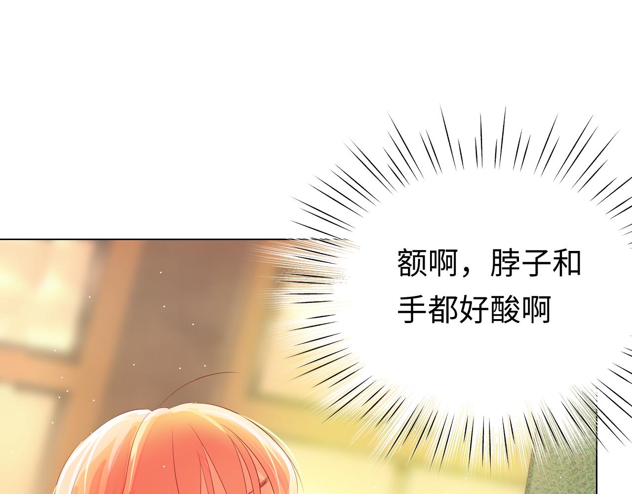 羣青難猜 - 第02話 女裝？(1/2) - 1