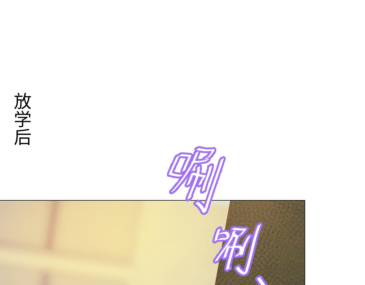 羣青難猜 - 第02話 女裝？(1/2) - 4