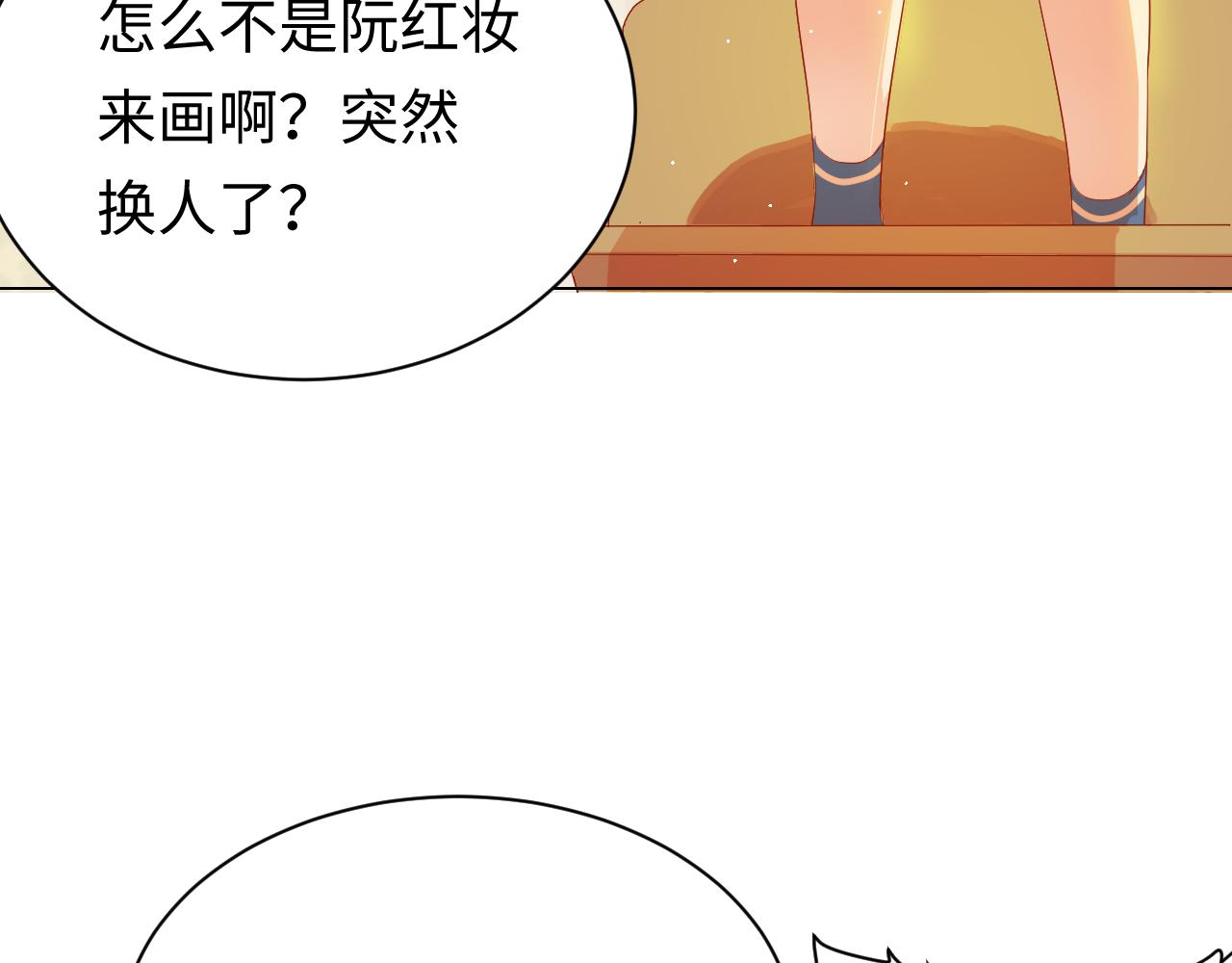 羣青難猜 - 第02話 女裝？(1/2) - 1