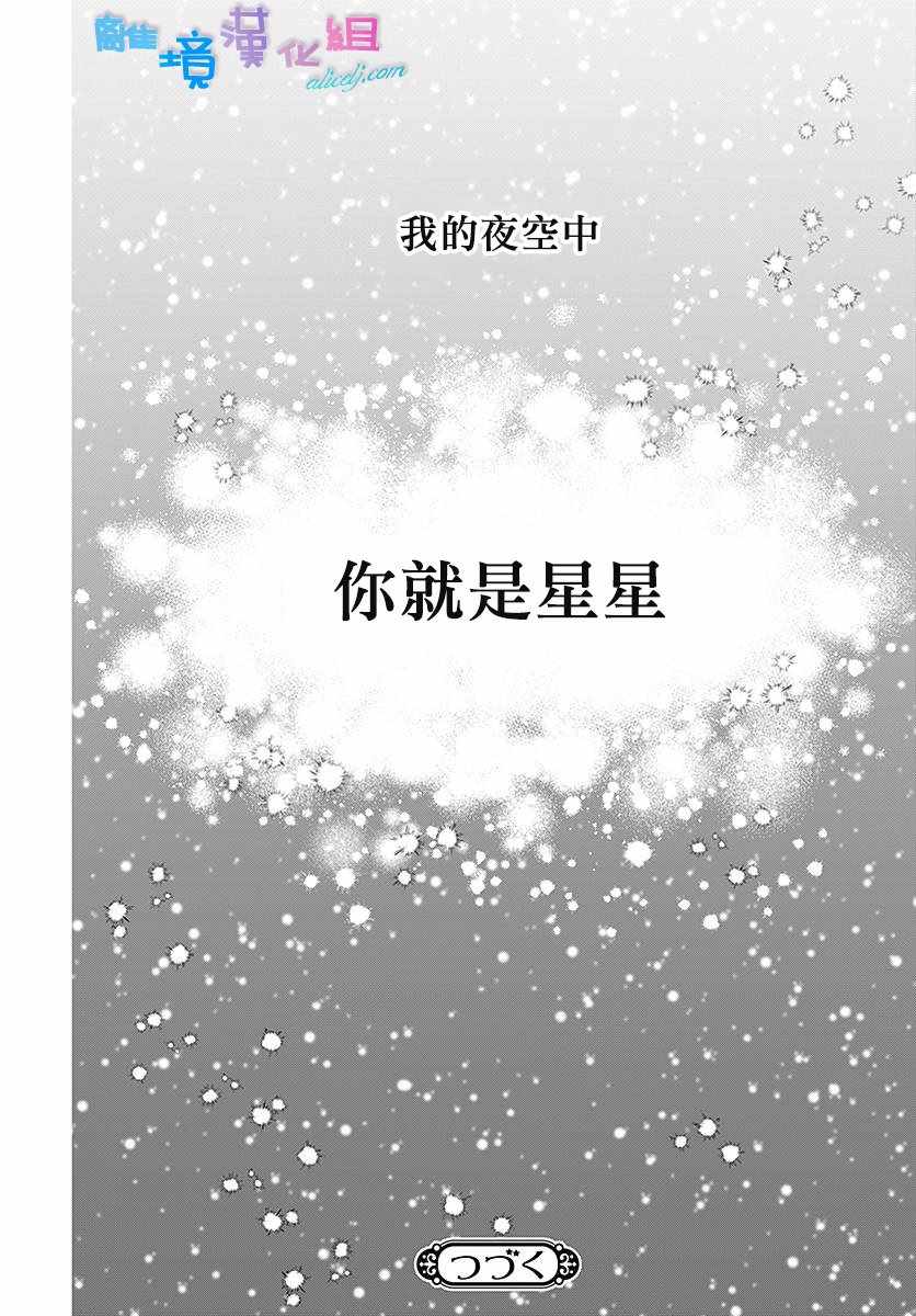 第11话30