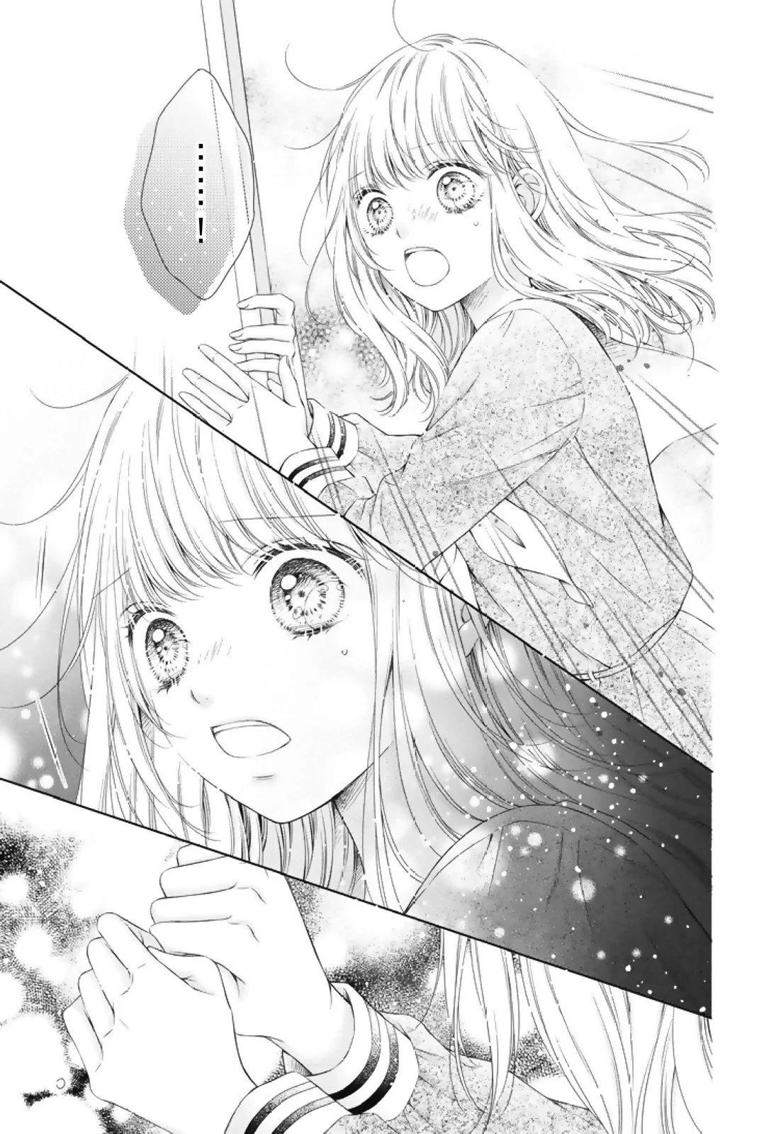群青Reflection - 第01卷(4/4) - 3