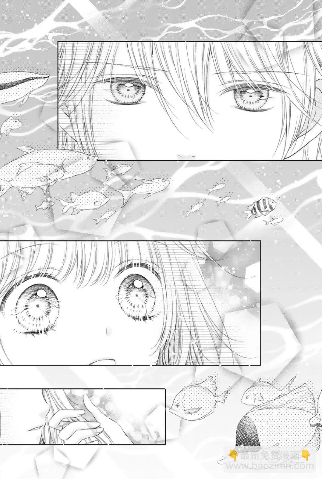 群青Reflection - 第01卷(2/4) - 7