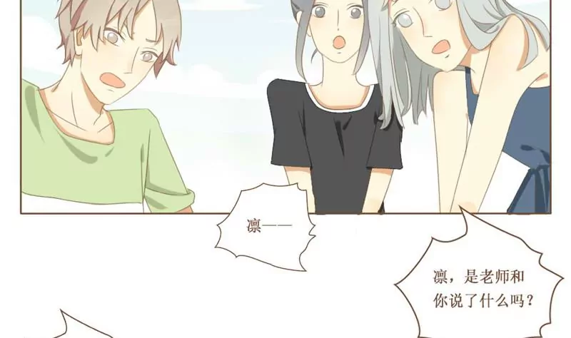 第01话 那年夏天-第1话