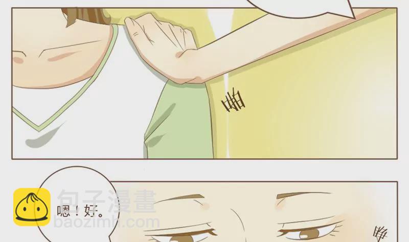 第01话 那年夏天-第1话