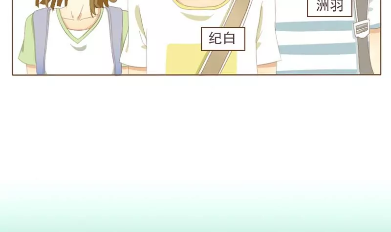 第01话 那年夏天-第1话