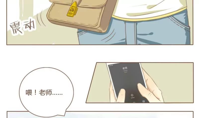 第01话 那年夏天-第1话