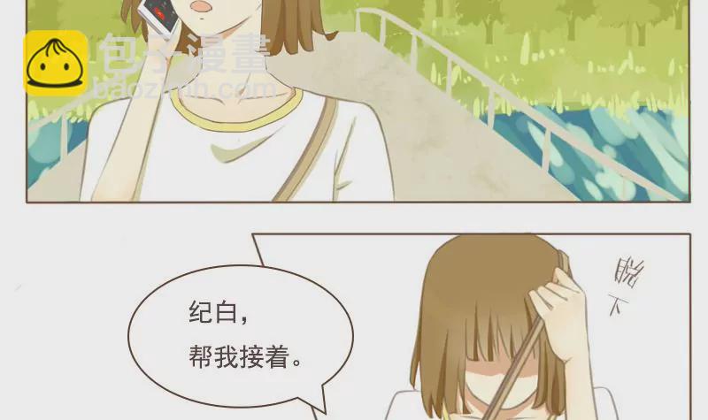 第01话 那年夏天-第1话