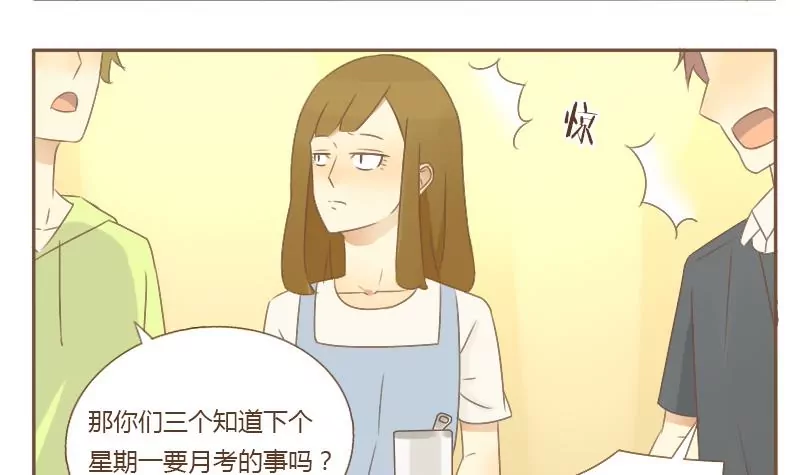 第11话 吃宵夜-第11话