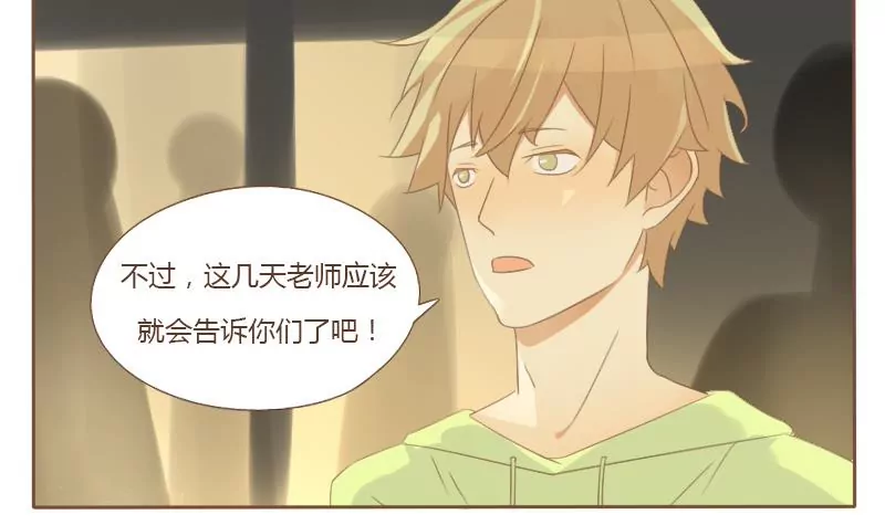 第11话 吃宵夜-第11话