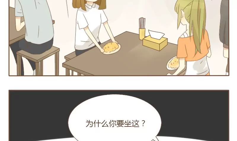 第13话 考前 2-第13话