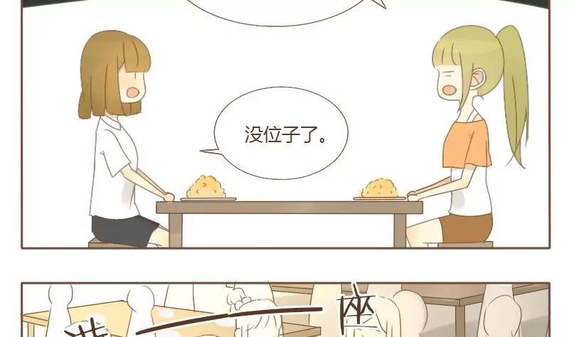 第13话 考前 2-第13话