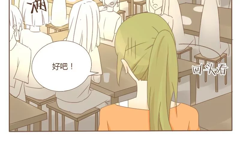 第13话 考前 2-第13话