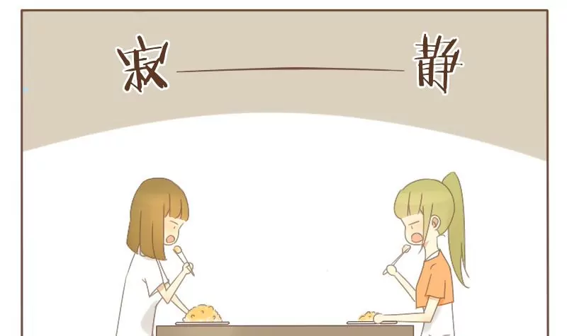 第13话 考前 2-第13话