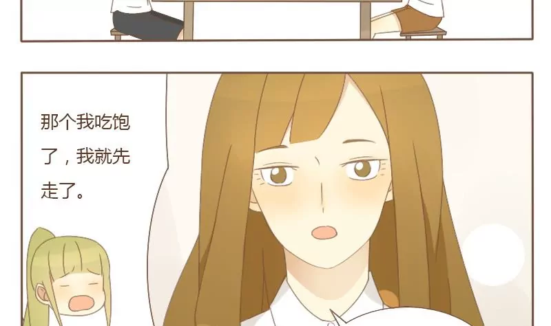 第13话 考前 2-第13话