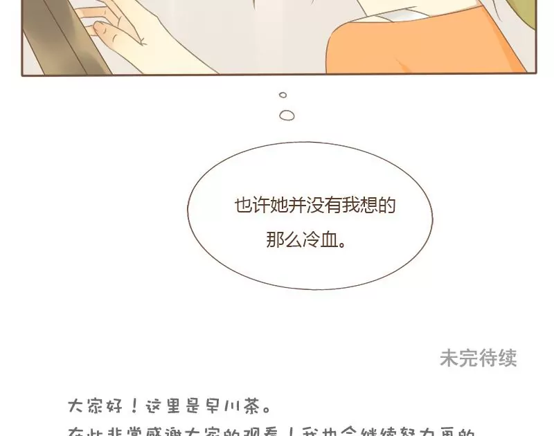 第13话 考前 2-第13话