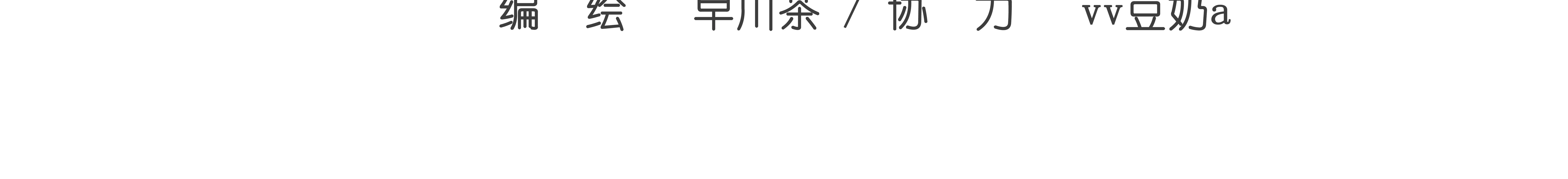 第15话 月考 1-第15话