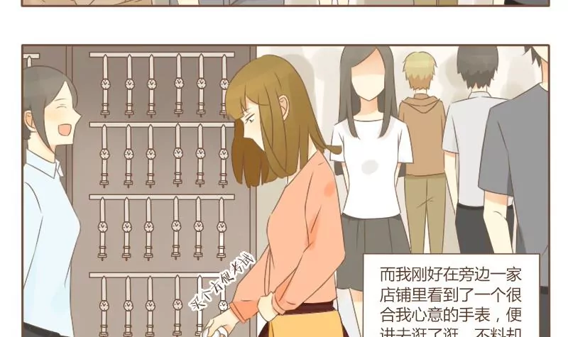 第17话 走散的凛-第17话