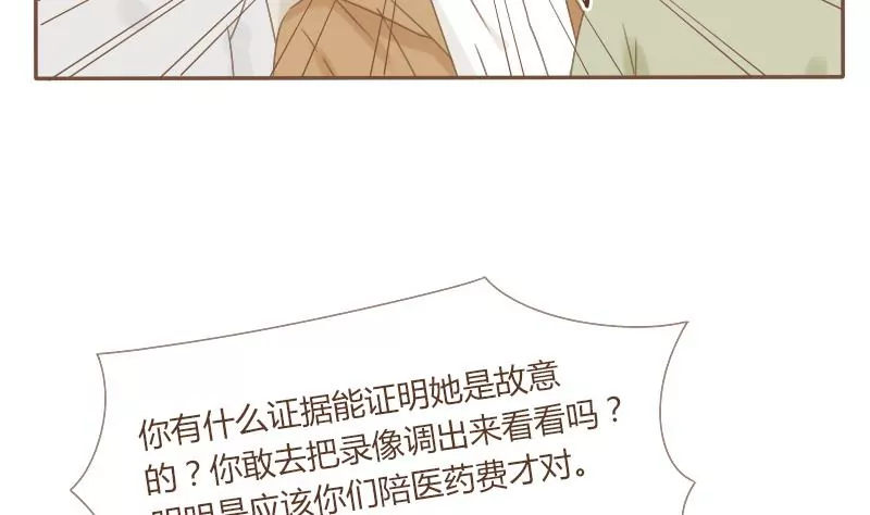 第17话 走散的凛-第17话