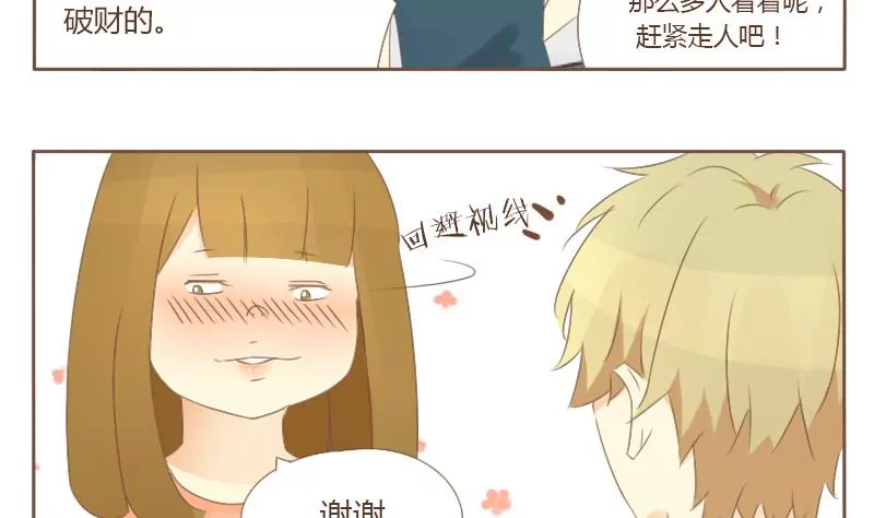 第17话 走散的凛-第17话