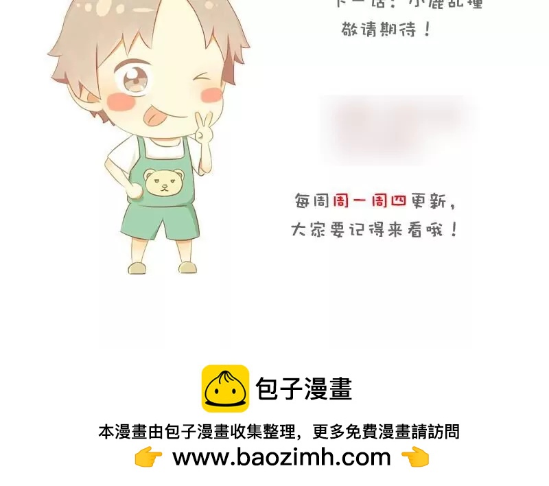 第17话 走散的凛-第17话