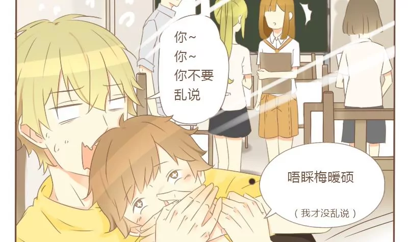 第19话 鹿原的场合-第19话