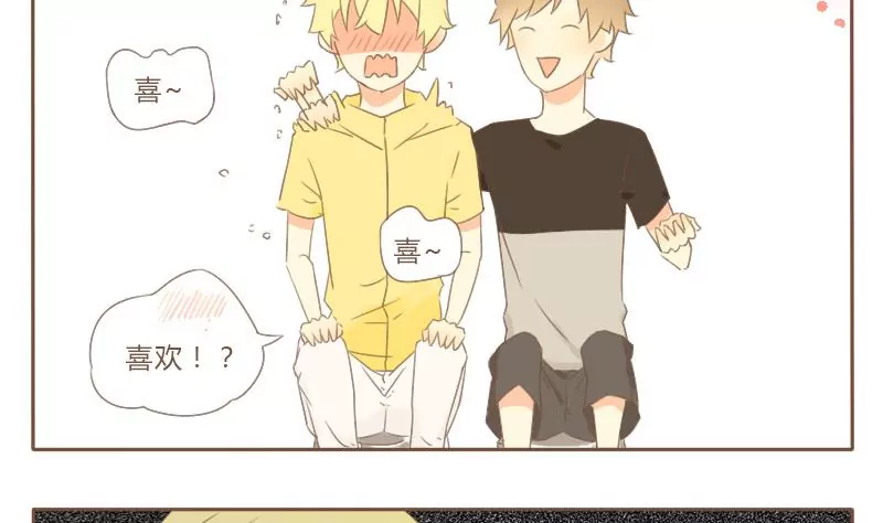 第19话 鹿原的场合-第19话