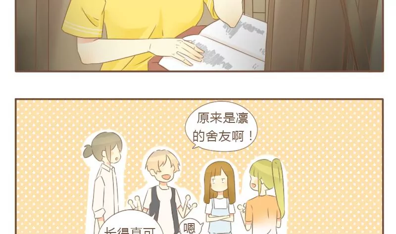 第19话 鹿原的场合-第19话