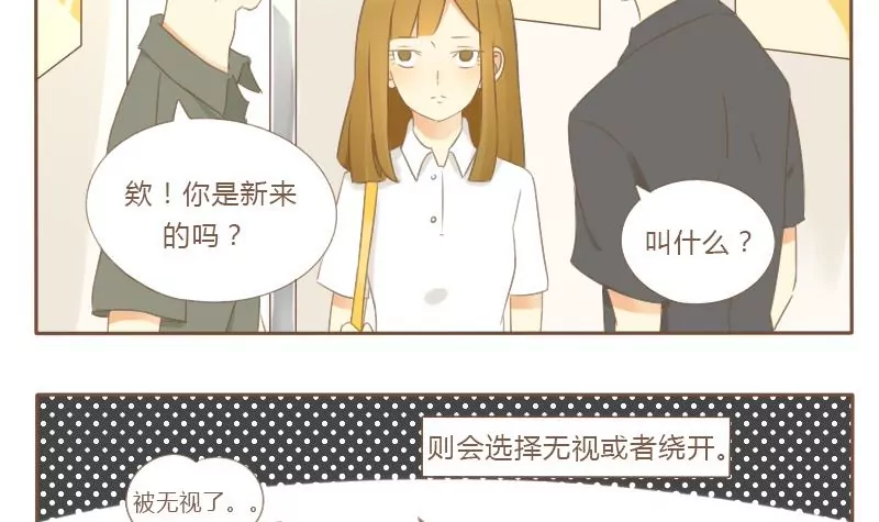 第19话 鹿原的场合-第19话