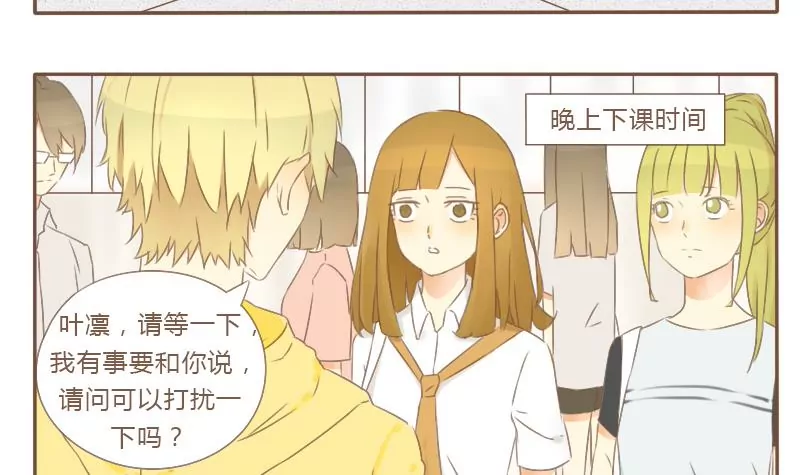 第19话 鹿原的场合-第19话