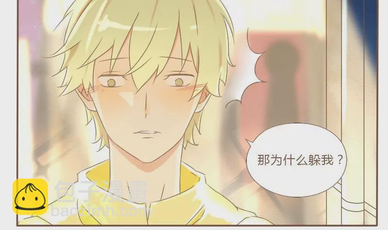 第19话 鹿原的场合-第19话