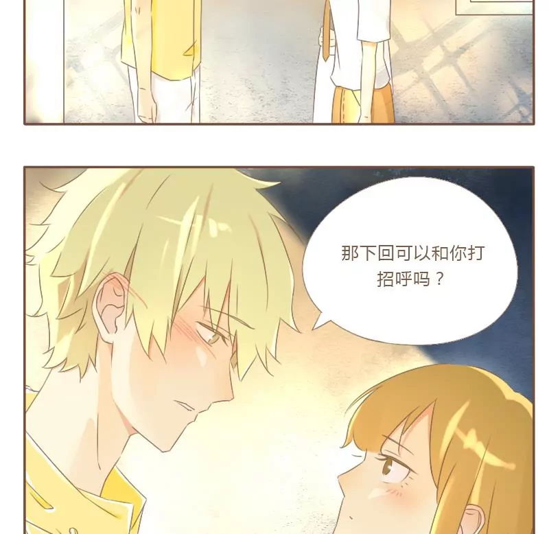 第19话 鹿原的场合-第19话