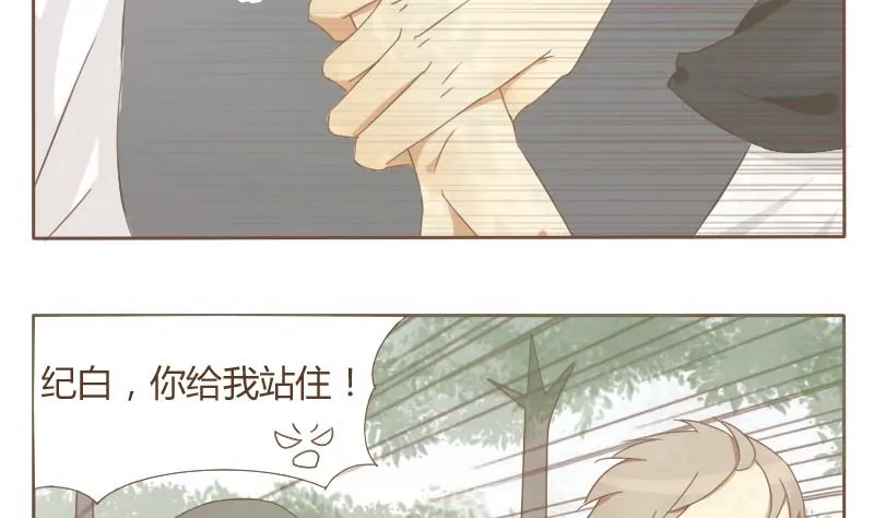 第03话 出发前 2-第3话