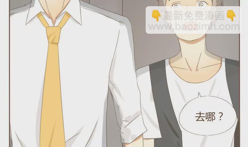 第03话 出发前 2-第3话