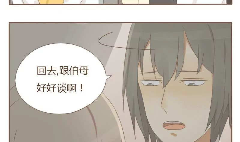 第03话 出发前 2-第3话