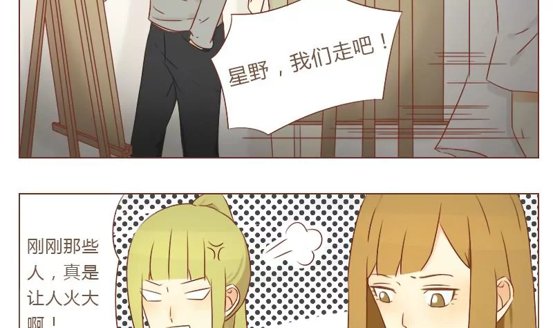 第21话 自以为是的家伙 1-第21话