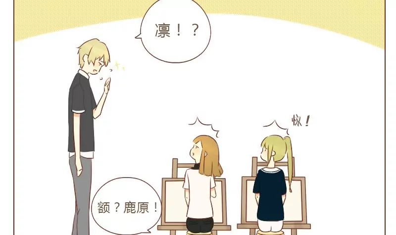 第21话 自以为是的家伙 1-第21话