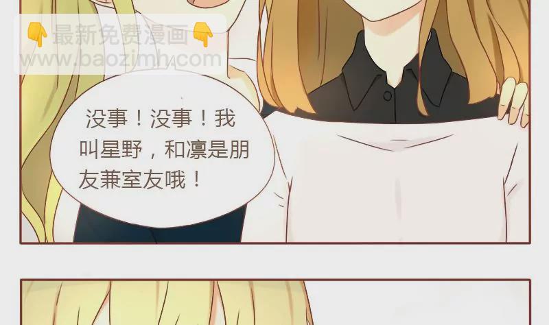 第21话 自以为是的家伙 1-第21话