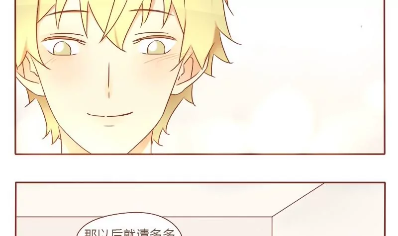 第21话 自以为是的家伙 1-第21话