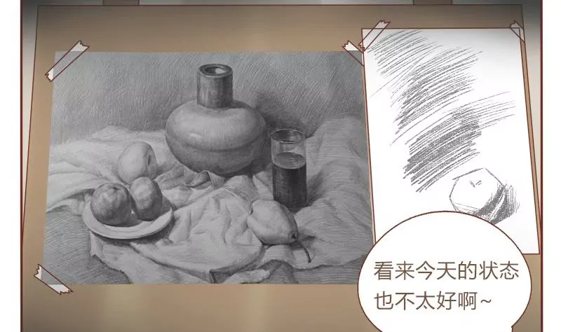 第21话 自以为是的家伙 1-第21话