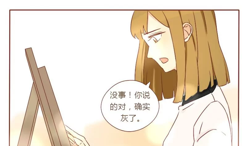 第21话 自以为是的家伙 1-第21话