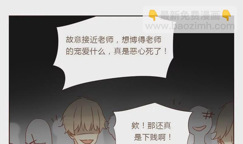 第23话 自以为是的家伙 3(1/2)-第23话