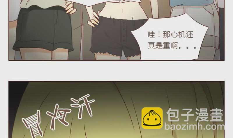 第23话 自以为是的家伙 3(1/2)-第23话