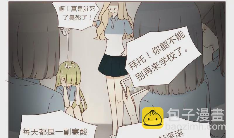 第23话 自以为是的家伙 3(1/2)-第23话