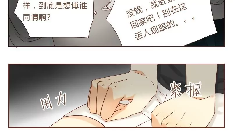 第23话 自以为是的家伙 3(1/2)-第23话